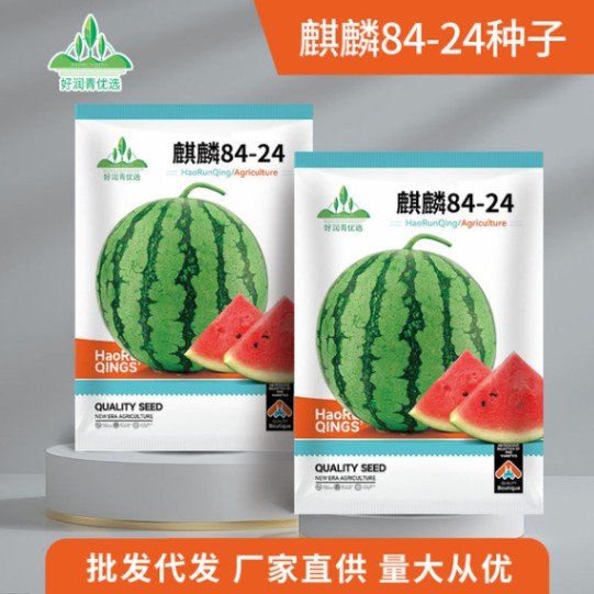 সবুজ তরমুজ