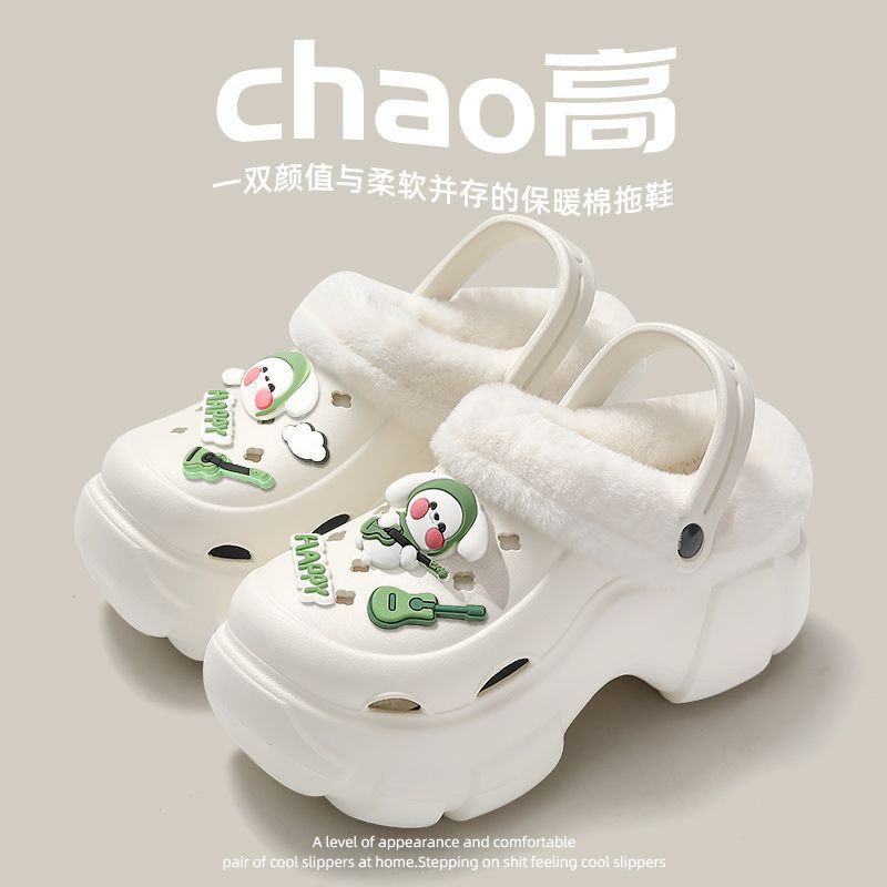 Women and girls Winter Cave Crocs - Warm Thick-Soled Mao Mao Slippers Clogs- No Box